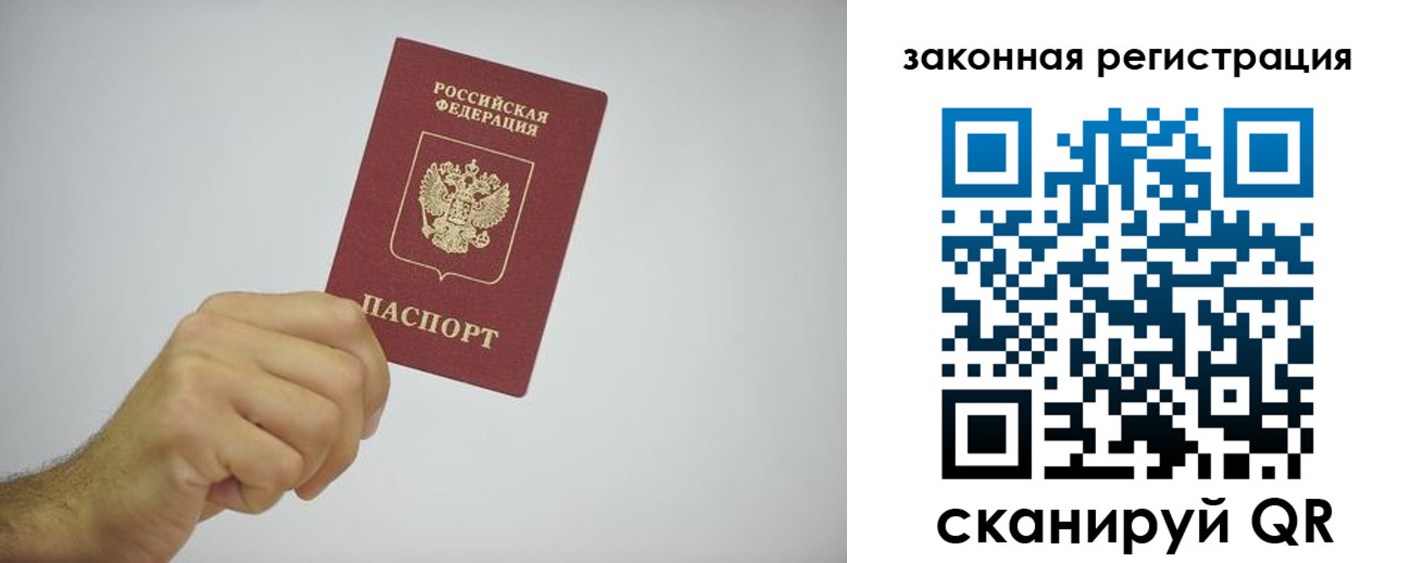 временная регистрация надежно в Курганинске