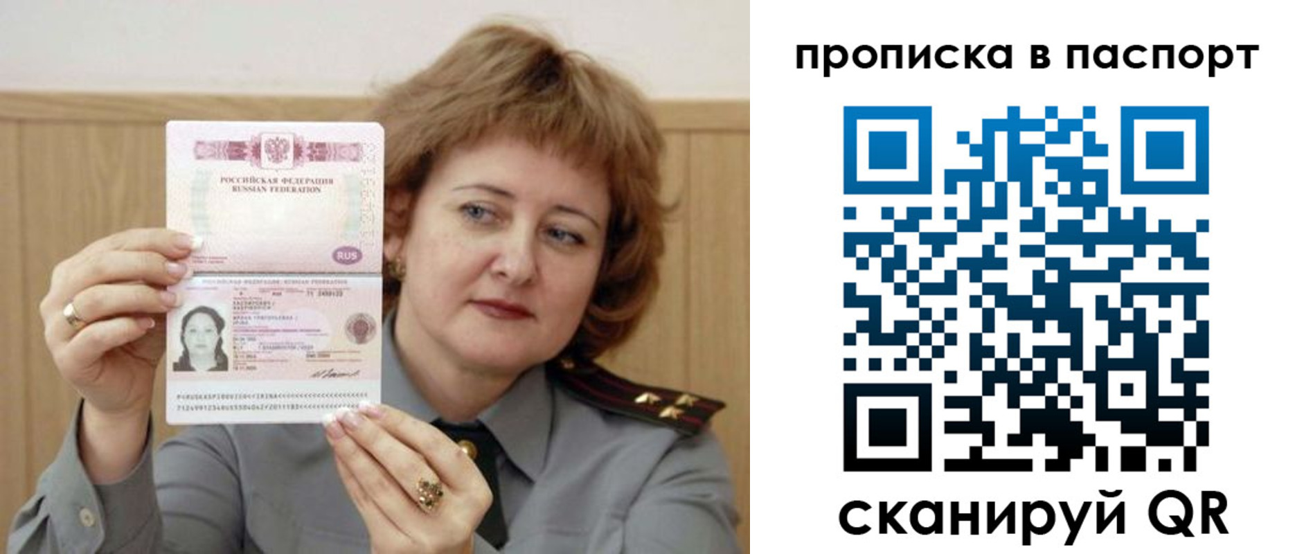 найти адрес прописки в Курганинске