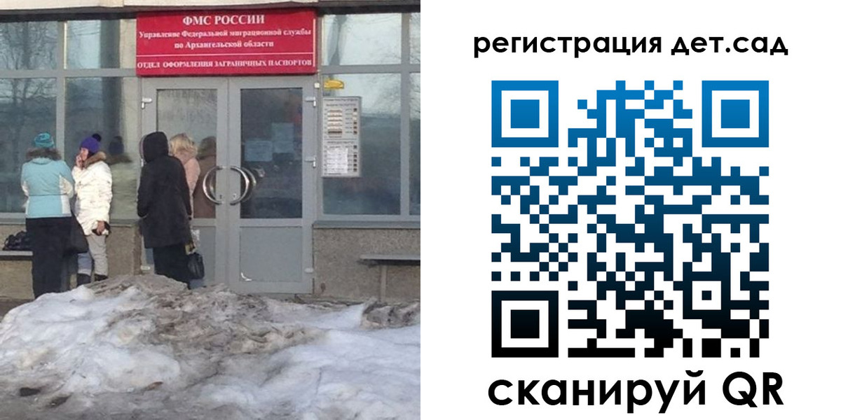 временная регистрация гарантия в Курганинске